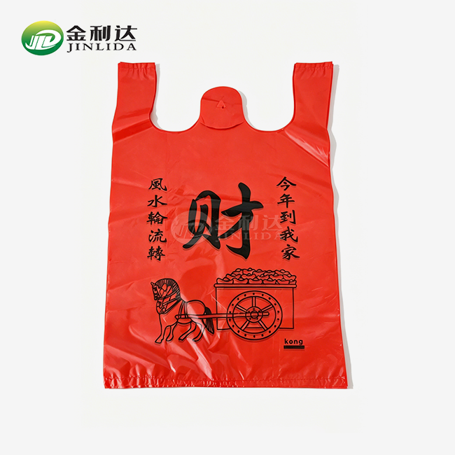 Red Plastic Shopping Bags